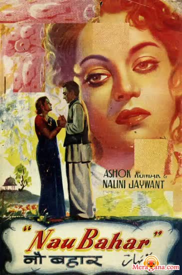 Poster of Nau Bahar (1952)